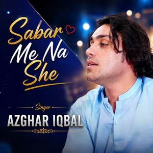 Sabar Me Na She