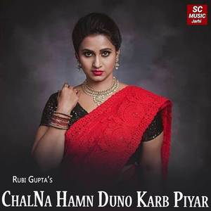 ChalNa Hamn Duno Karb Piyar