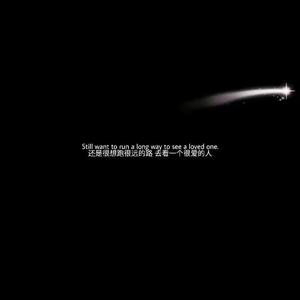 好好先生(Cover萧煌奇)