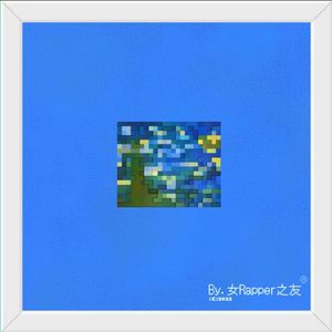 我变秃也变强了