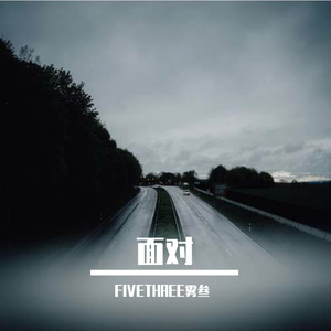 PRESSURE--FIVETHREE雾叁