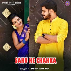 Sahu Ke Chakka