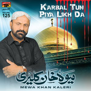 Karbal Tun Piya Likh Da