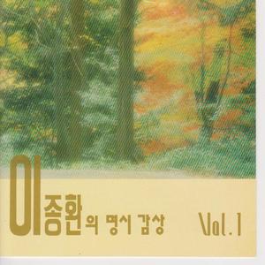 성탄제 (바하:G선상의 아리아)