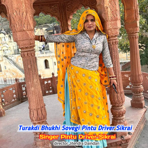 Turakdi Bhukhi Sovegi Pintu Driver Sikrai