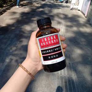 请你像我这样做