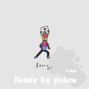 Pslow-Berry（Pslow remix）