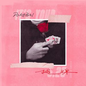 摊牌（Prod.By Jhythm 5）