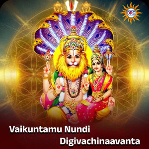 Vaikuntamu Nundi Digivachinaavanta