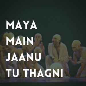 Sankirtan
