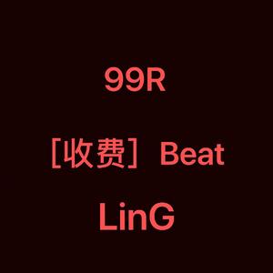 BEAT1