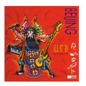 水汪汪 Diamond Eyes