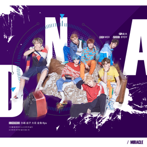DNA（Cover 包头市）