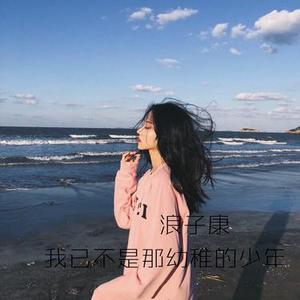 恰巧能过的生活