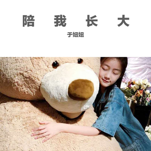 你笑起来真好看（翻自 李昕融）