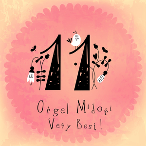 ミステリー ヴァージン (Originally Performed by 山田涼介)