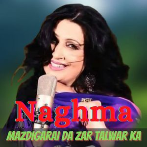Mazdigarai Da Zar Talwar Ka