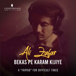 Bekas Pe Karam Kijiye