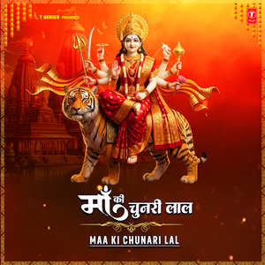 Goonj Uthe Jaikare (From "Maa Ka Dar Nahi Chhodna")