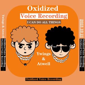 氧化语音录(prod by BECU BEATZ)