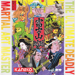 家事と喧嘩は江戸の華