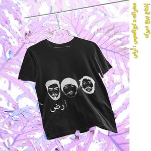 ARD (feat. Mehrak)