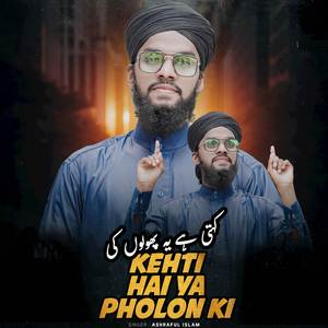 Keyhti Hai Ya Pholon Ki