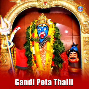 Gandi Peta Thalli