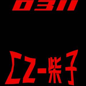 CZ make music(PROD BY GOAT MUSIC)