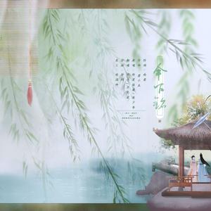 伞下铭(小朋友组合版)