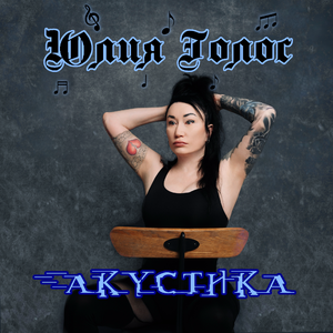 Письма
