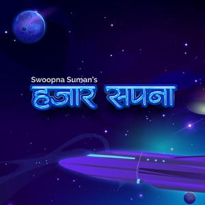 Hajar Sapana (Loop Version)