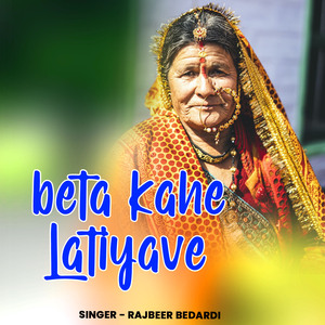 Beta Kahe Latiyave