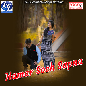 Akhiya Ladwlu Ye Jan