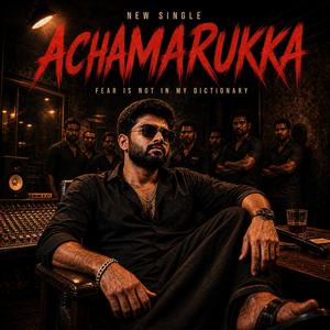 Achamarukka (feat. Subas Sunder)