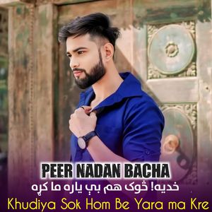 Khudiya Sok Hom Be Yara ma Kre