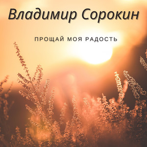 Красное, зеленое