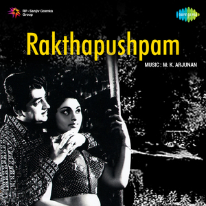 Sindhoora Pottu Thottu