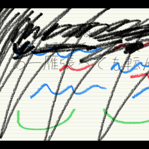 もしも翼が生えたら羽毛取り放題なのかな