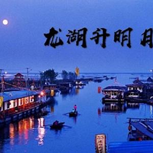 龙湖升明月（BBC 2019 cypher）