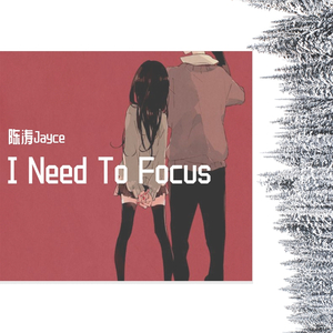 绝对自由（陈涛Jayce remix）