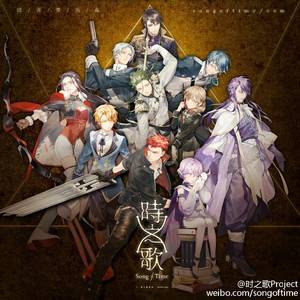 梦境与魔女（Cover 喵☆酱）