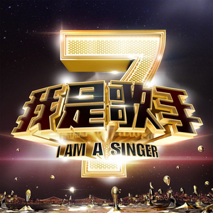 我不愿让你一个人