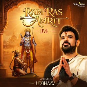 Gajanan Rakho Laaj Hamari