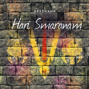 Ugram Viram Mahavishnum