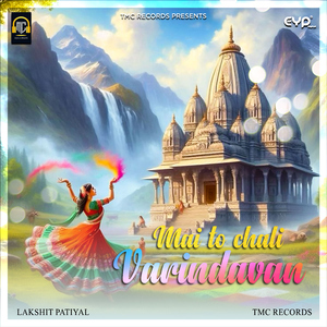 Mai To Chali Varindavan