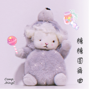 午后棉花糖