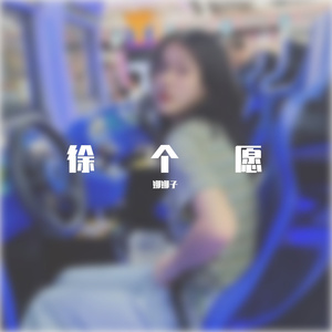 paris(cover:the chainsmokers)