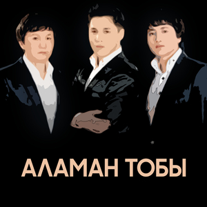 Анаға сағыныш