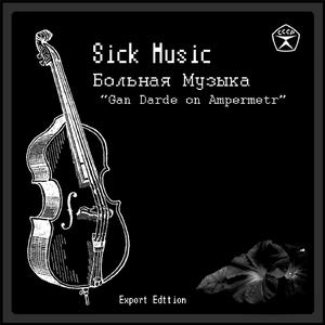 Lumumbia By The Dawer